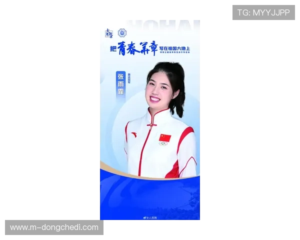 张雨霏“宠粉”时刻：20米长采访队伍前的耐心互动