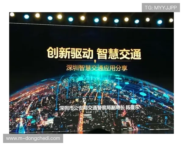 智慧场馆平台对接城市大脑,共享交通安保资源 智慧场馆平台对接城市大脑,共享交通安保资源