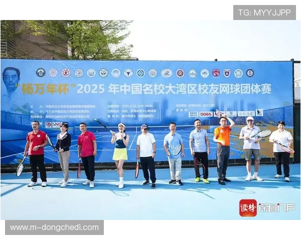 大湾区网球生活节打造跨年网球盛宴 大湾区网球生活节打造跨年网球盛宴